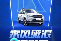 #全能担当 C位创富＃乘风破浪的开瑞K601.5T