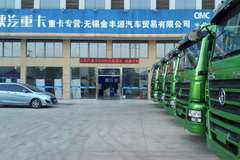 9.1上牌新规发布，购车成本增加，无锡金丰源现车已备好！