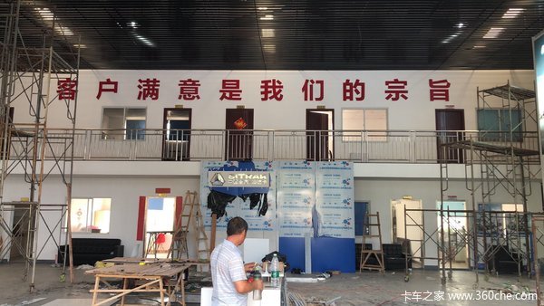 湖南旭途长沙传化物流4S店隆重开业!超多活动等你来抢!