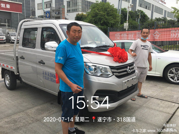 长安跨越王X1 2.2米双排栏板微卡车交车仪式