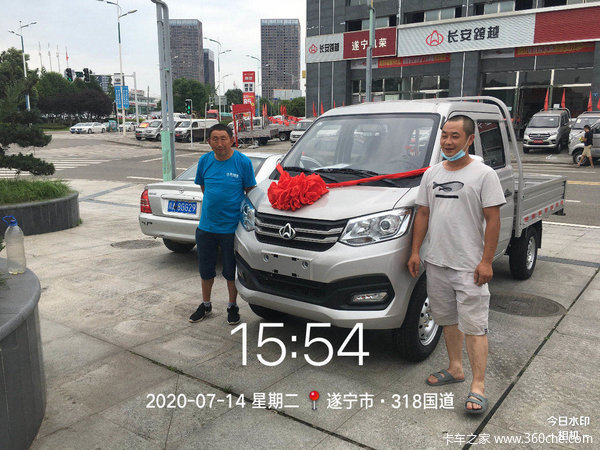 长安跨越王X1 2.2米双排栏板微卡车交车仪式