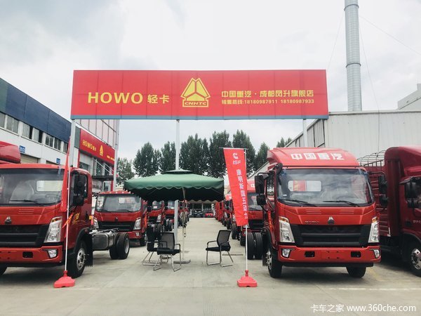 重汽豪沃轻卡 八档 新车到店 数量不多,手慢无