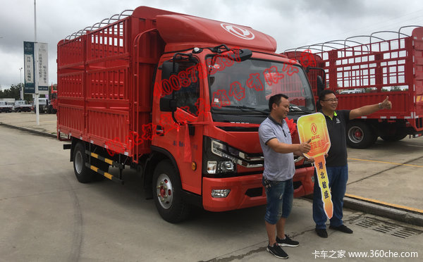 恭喜鲁老板在湖北敏盛喜提东风多利卡D6-L单排仓栏新车