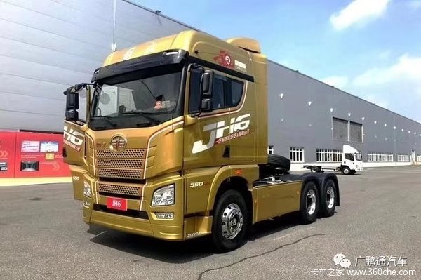 JH6550潍柴“10元日供享法士特液缓增值服务”，广鹏通特供