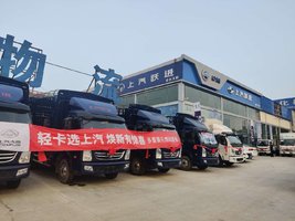 郑州天阳汽车销售服务有限公司