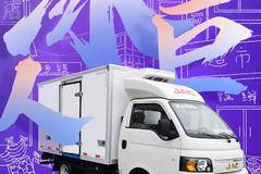 实力冷藏车，领鲜新选择#！！！！！!