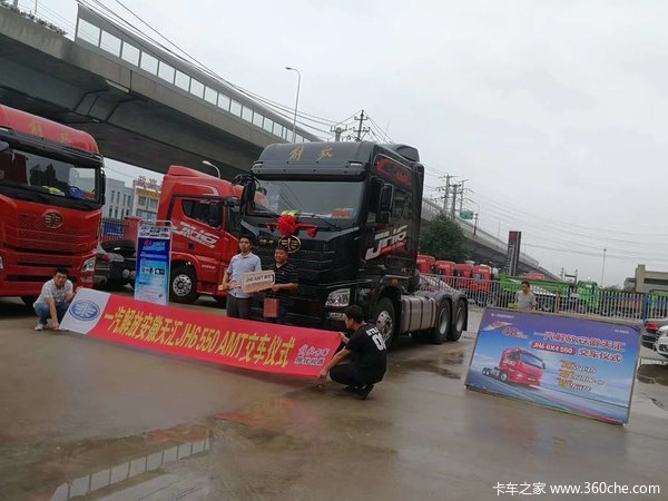 ��ϲ���ϰ� ϲ����JH6 550�Զ���ǣ����