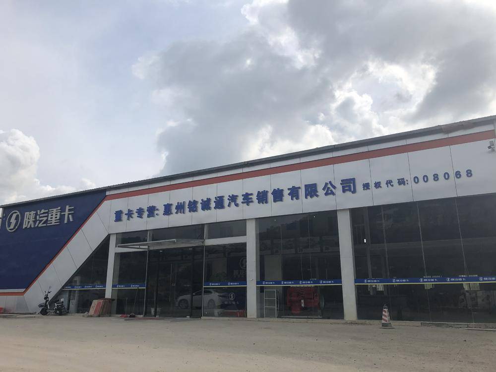 ����������ͨ�����������޹�˾