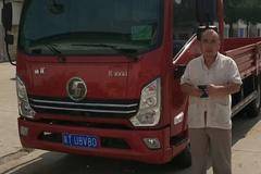 1台德龙K3000载货车成功交付客户