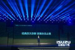 为高效物流而来，江西五十铃翼放轻卡荣耀上市