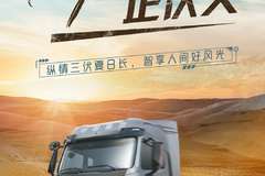 纵情三伏夏日长，豪瀚带您智享人间好风光