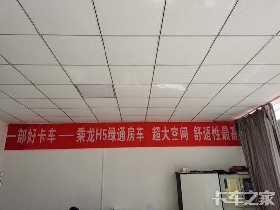 �����������ó���������ι�˾