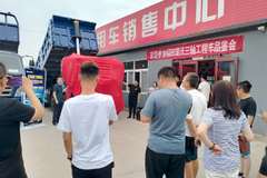 福田瑞沃三轴工程车品鉴会-唐山纳源鑫达站圆满召开