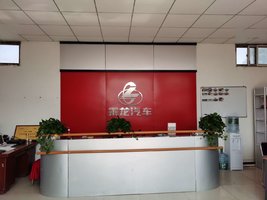 �����������ó���������ι�˾