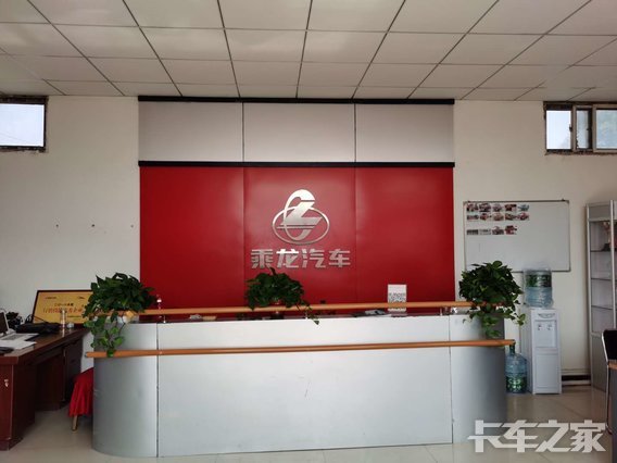 �����������ó���������ι�˾