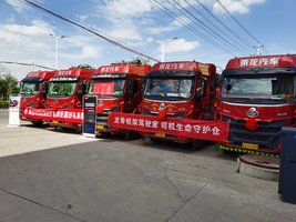 �����������ó���������ι�˾