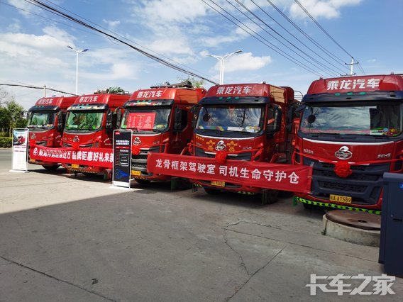 �����������ó���������ι�˾