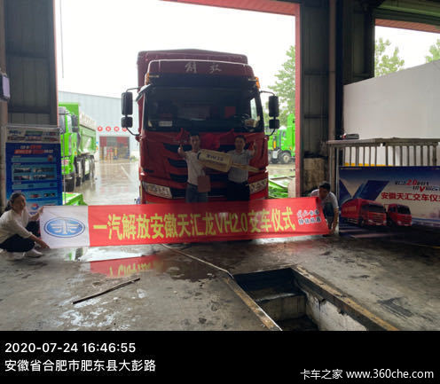 ��ϲ���ϰ� ϲ����VH 2.0�ػ���