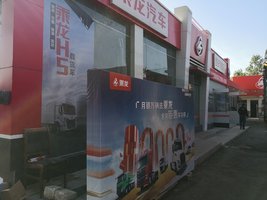 �����������ó���������ι�˾