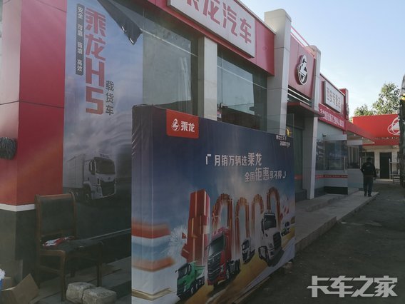 �����������ó���������ι�˾