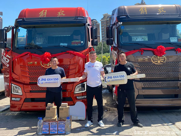 长春双达解放JH6 550马力自动挡牵引车交车三台