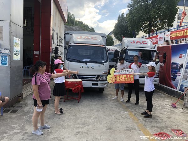 都匀江淮4S店全体员工恭贺杨再彪杨老板喜提爱车!买江淮,发大财