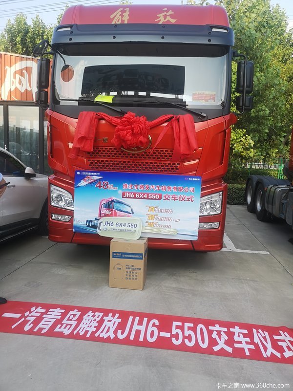 ϲϰ ϲJH6캽550ǣ