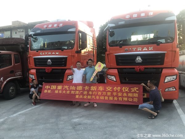 2台SITRAK G7牵引车成功交付客户