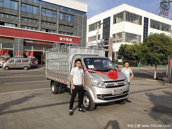 长安跨越王X5 3.4米后双轮仓栅微卡车交车仪式