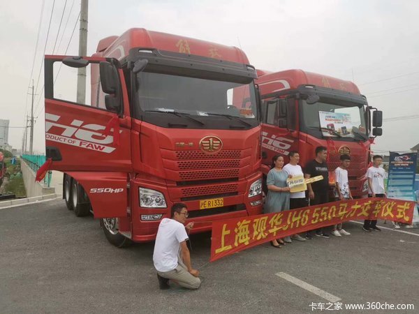 恭喜庄老板和曹老板 喜提解放JH6牵引车