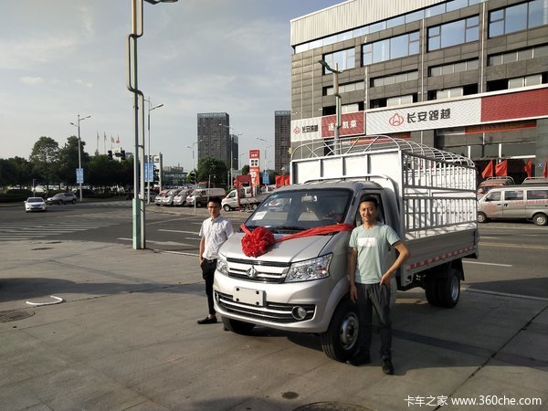 长安跨越王X5 3.4米后双轮仓栅微卡车交车仪式