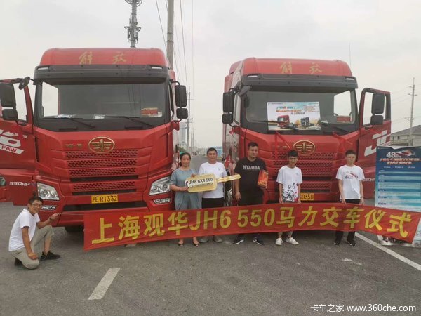 恭喜庄老板和曹老板 喜提解放JH6牵引车