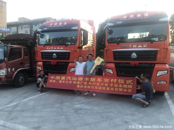 2台SITRAK G7牵引车成功交付客户