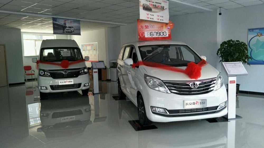 ���ֹ�����������;�������۷������޹�˾���������̣�