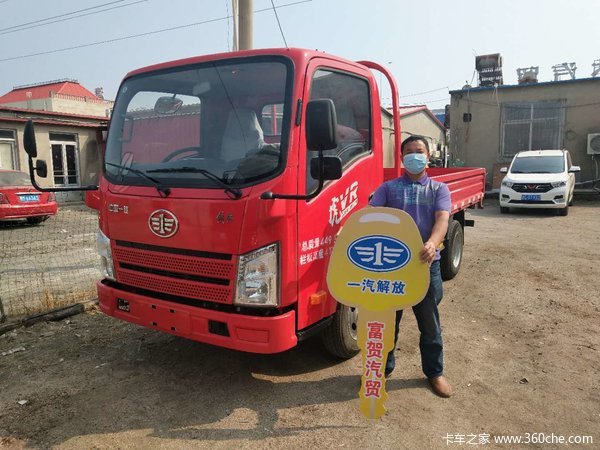 恭 喜 王 青 山 师 傅 喜 提 虎 V R 载 货 车