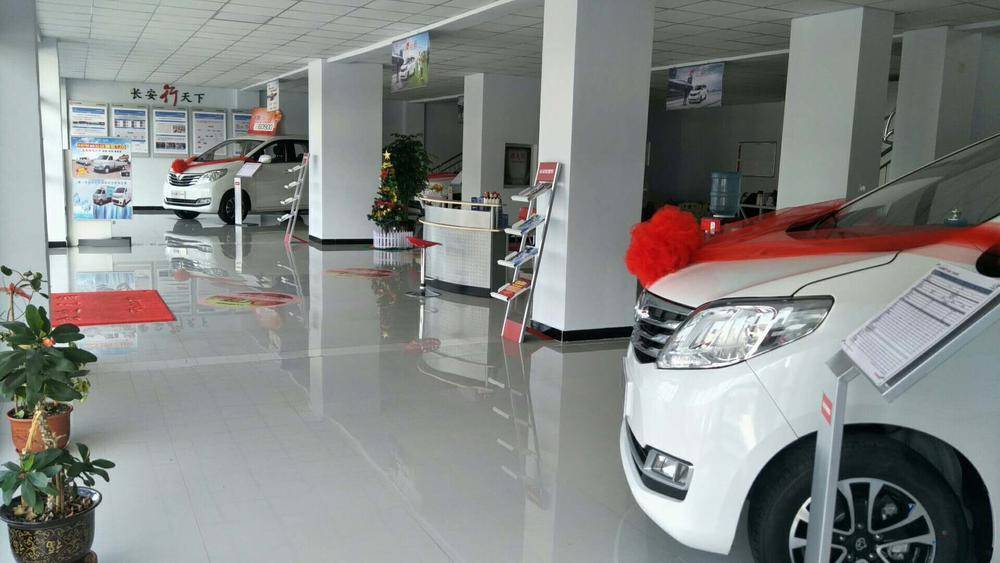 ���ֹ�����������;�������۷������޹�˾���������̣�