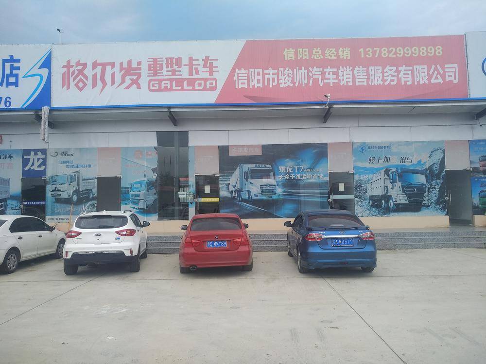 �����п�˧�������۷������޹�˾