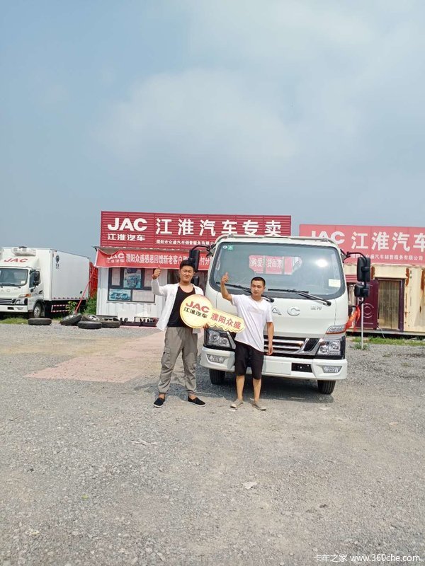 恭喜邯郸魏县昝先生 喜提骏铃V5载货车