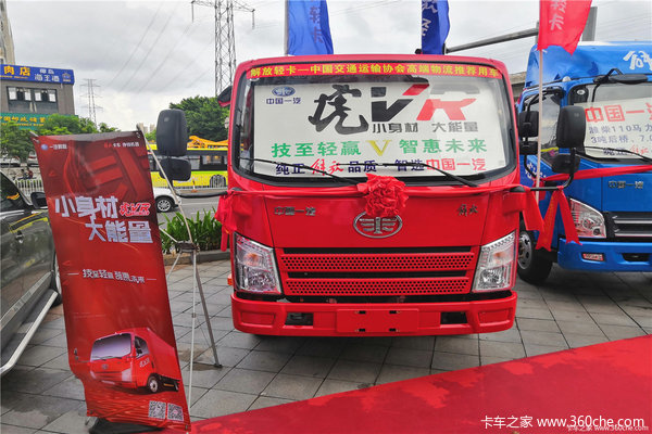 虎VR载货车达州市火热促销中 让利高达0.2万