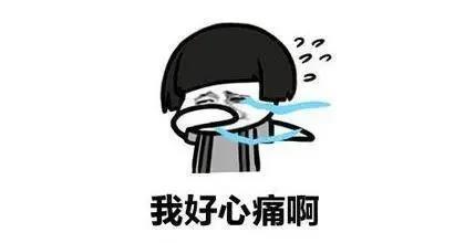 科普小知识扣分扣到心痛那些事