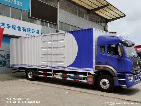 豪瀚N5G，9.7厢式载货车！少量现车，欢迎了解！