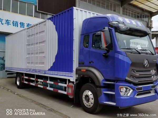 豪瀚N5G，9.7厢式载货车！少量现车，欢迎了解！