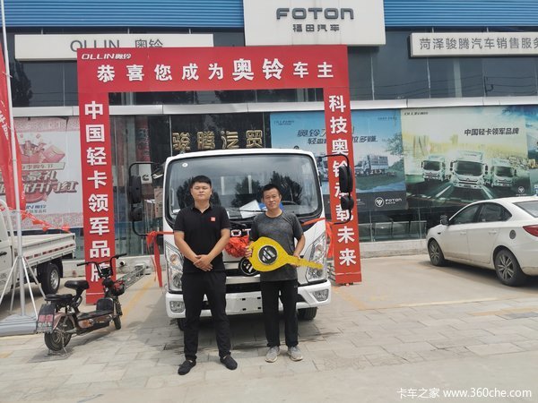 马达一响，黄金万两，恭喜许老板 喜提奥铃捷运载货车