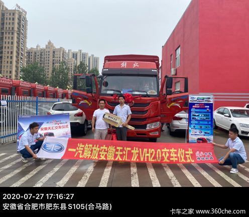 ��ϲ���ϰ� ϲ����VH 2.0�ػ���