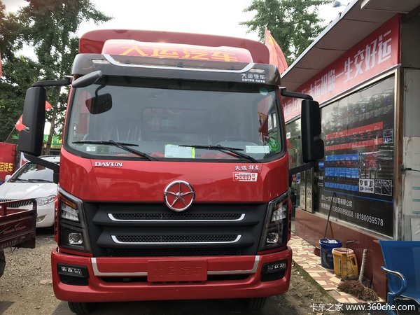 恭喜胡老板喜提大运祥龙仓栅式运输车壹辆