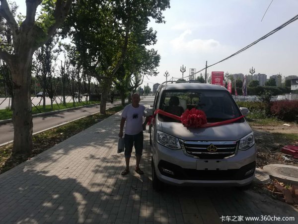 恭喜宋总 ---喜提新豹T3载货车