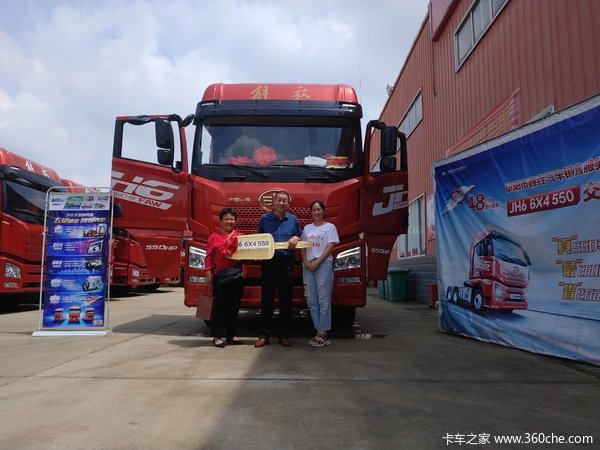 阜阳鑫垚恭贺陈老板吉日喜提解放JH6 550新车！