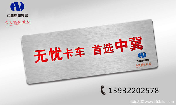 恭喜李先生喜提陕汽德龙X3000，祝发财路上畅通无阻