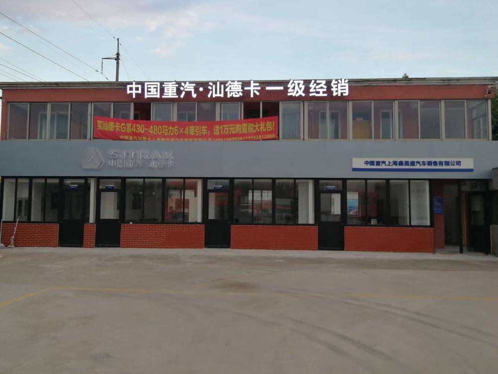 �Ϻ��β�ʢ�����������޹�˾