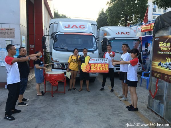 都匀江淮4S店全体员工恭贺罗陪高罗老板喜提爱车!买江淮,发大财